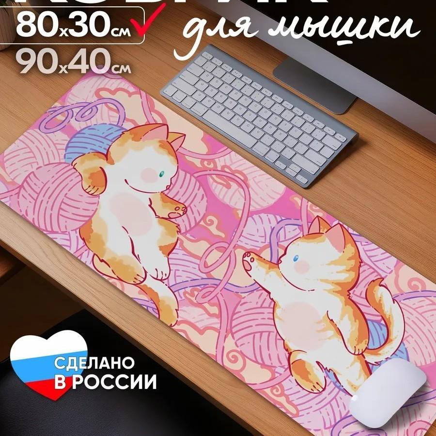 Diatomaceous Mouse Pad With Water Washable Ink For Gaming And Office Use