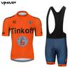 Mens Cycling Jersey Set Short Sleeve Breathable Mesh Bike Apparel Road