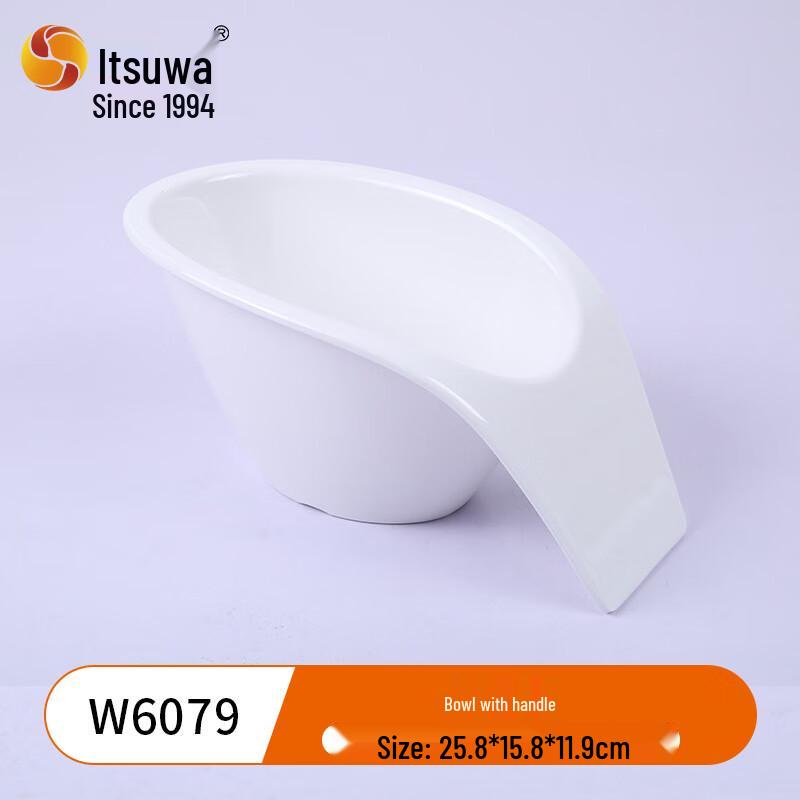 Wuhe Chinese Style Melamine Conical Bowl with Handle