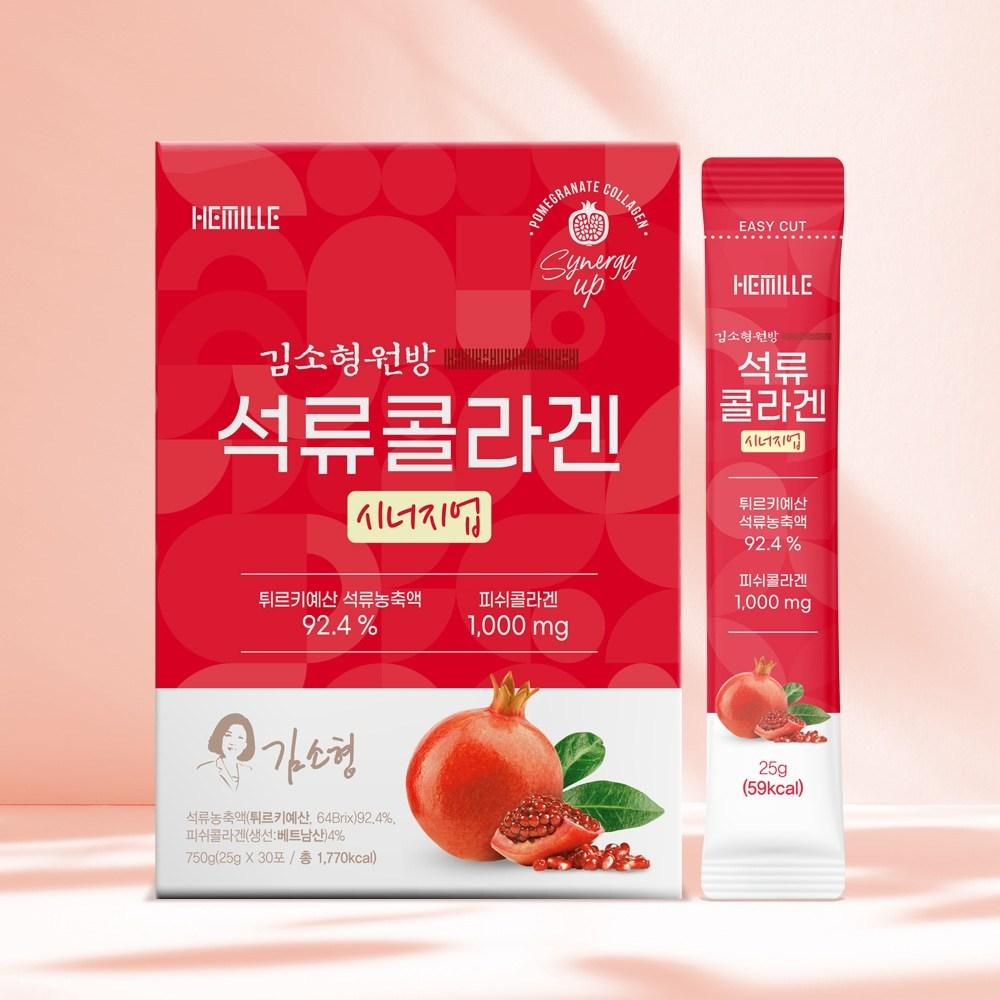 Kim So-hyung Pomegranate Collagen Synergy Up _ Fantastic Combination of Low Molecular Weight Collagen, Elastin, Moro Orange | 1 pcs 750g