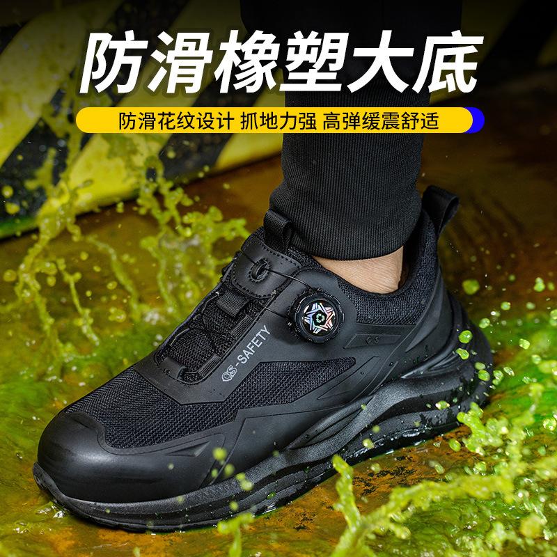 Button labor insurance shoes, smash-proof and puncture-proof, lightweight steel bag head, wear-resistant and breathable, safety protection, work shoes