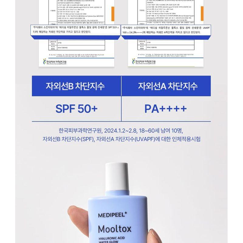 MEDIPEEL - Hyaluronic Acid Mooltox Water Glow Sun Serum