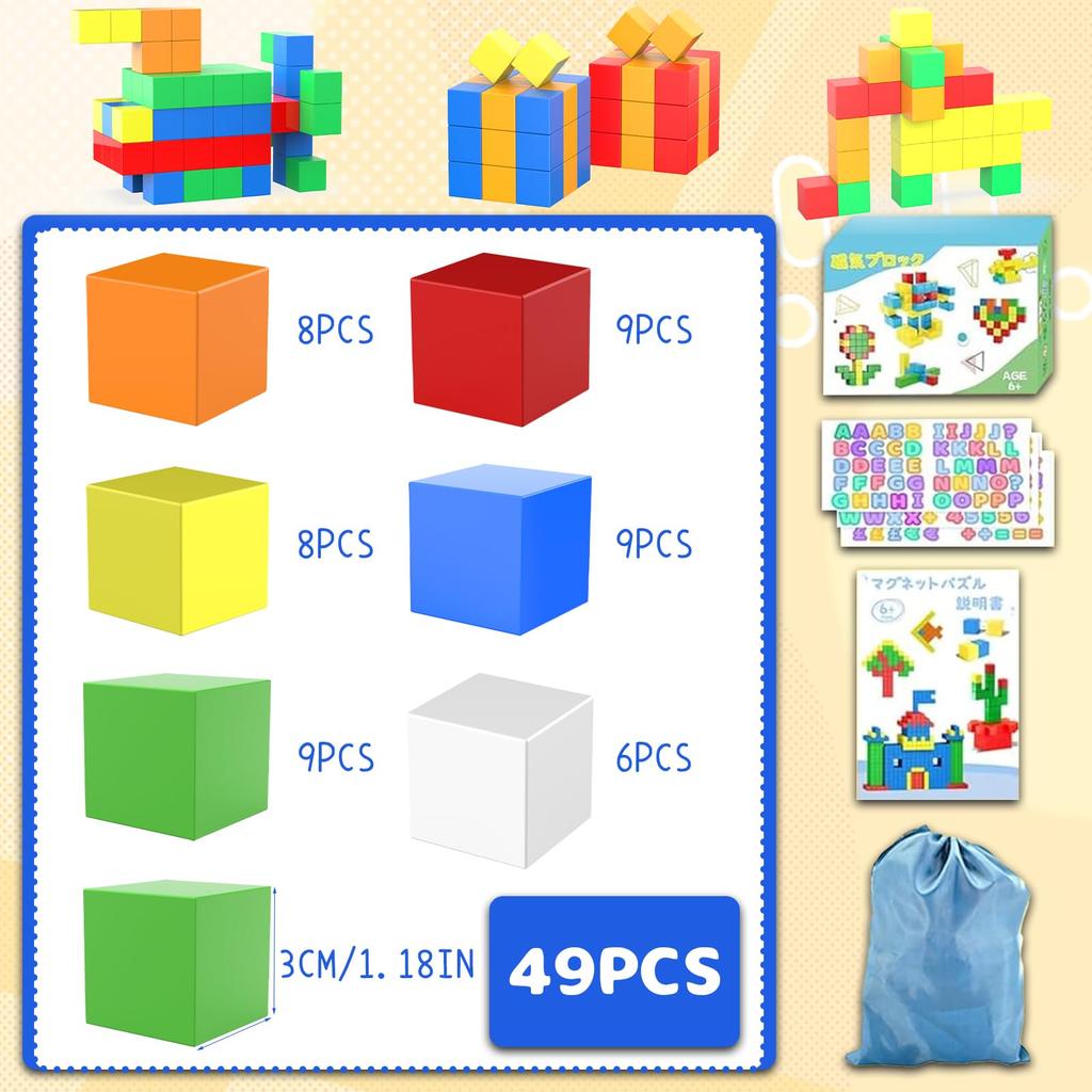 TYORORO Magnetic Blocks, 49 Pieces, Multicolored, 3D Puzzle, Building Blocks, Educational Toy, Preschool Toy, Long-lasting Play, Storage Bag,