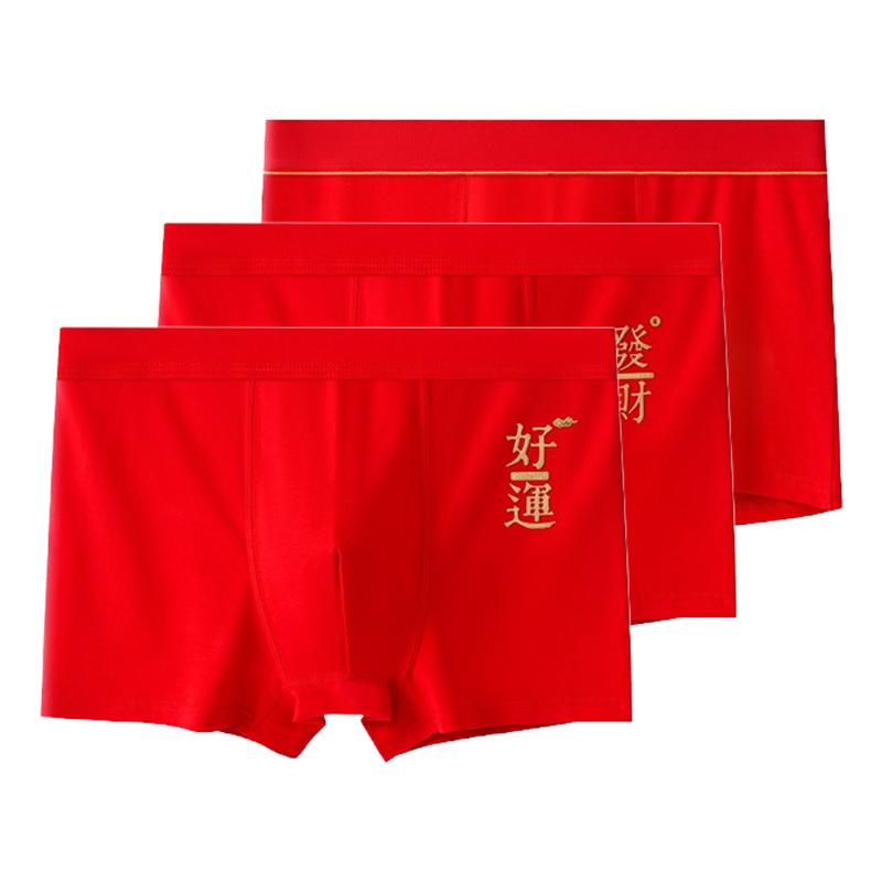 3pcs Pack Cotton Boxers Shorts Men's Underwear for Male Briefs Red Underpants Breathable Boxing Panties XL XXL 3XL 4XL