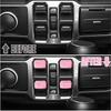 4 шт. Оновлена накладка на кнопку склопідйомника Сумісна з Jeep Wrangler JL JLU Gladiator JT 2018-2024 (Рожевий)