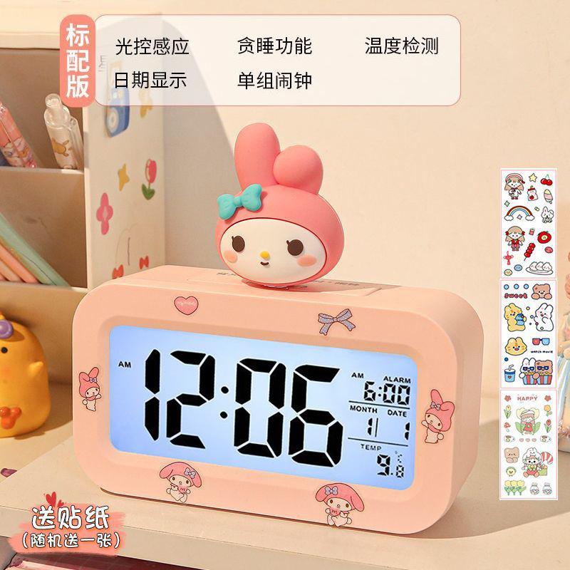 Electronic Clock for Junior High School Students Multifunctional Smart Alarm Clock Cartoon Doll DIY Creative Alarm Clock Student Alarm Clock