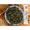 Milk Oolong Tea 250g Premium Organic Taiwanese Jinxuan High Quality Green Tea