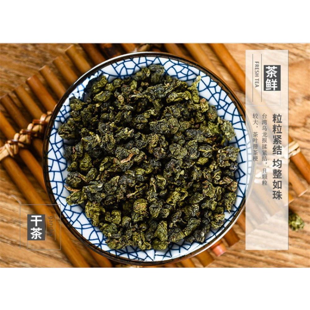 Milk Oolong Tea 250g Premium Organic Taiwanese Jinxuan High Quality Green Tea