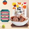Sweetheart House Preserved Fruit & Dried Plum Snacks