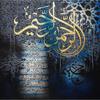 Abstract Calligraphy Canvas Painting Islamic Wall Art Muslim Arabic Decorative Canvas Poster Print for Living Room Wall Decor