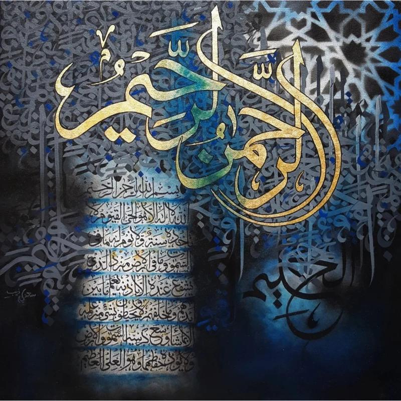Abstract Calligraphy Canvas Painting Islamic Wall Art Muslim Arabic Decorative Canvas Poster Print for Living Room Wall Decor