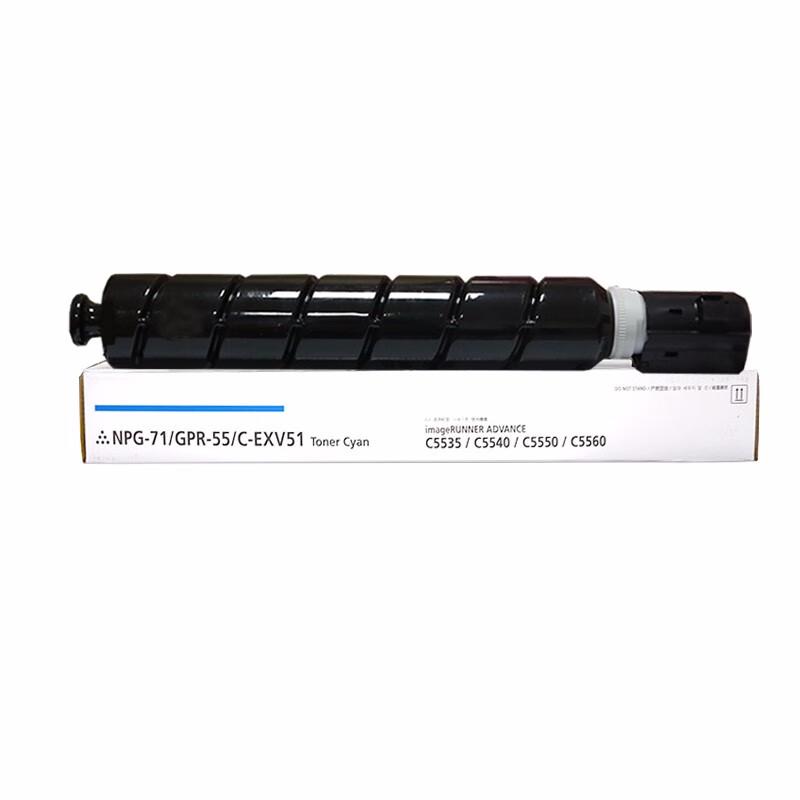 Compatible Canon NPG-71 Series Large Capacity Toner Cartridge Set