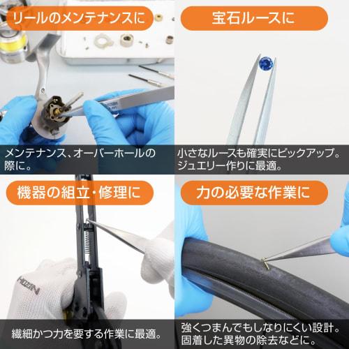 HOZAN Tweezers, 125mm Long, 8mm Opening, 0.6mm Tip, Straight, P-891