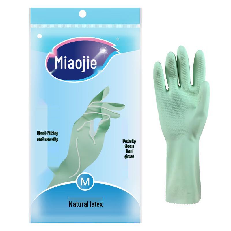 Miaojie Waterproof Household Rubber Gloves