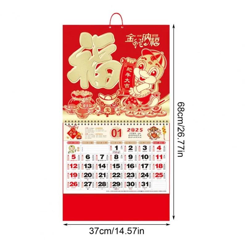 Китайский настенный календарь 2025 года Год Змеи Подвесной календарь Ежемесячный — фото 6