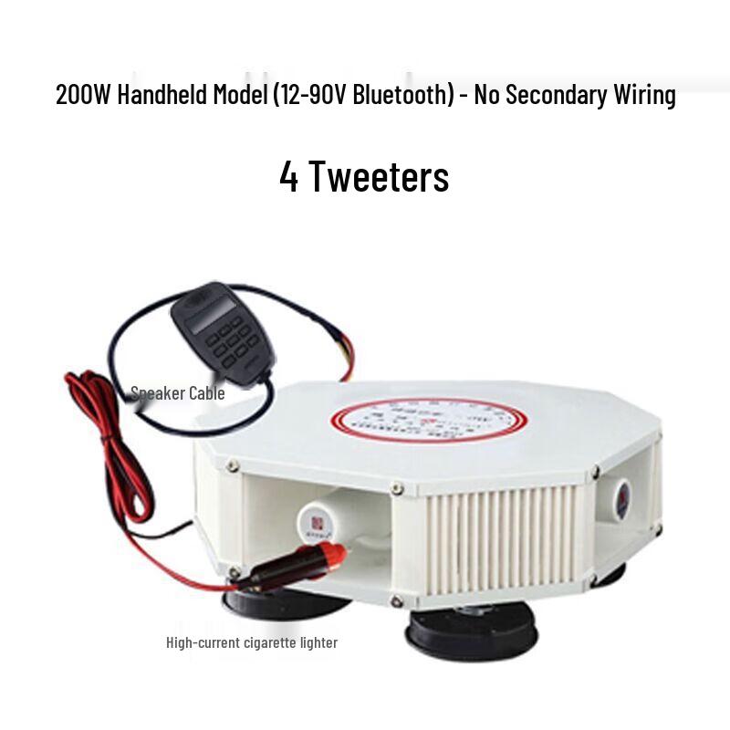 Vehicle Roof-Mounted Amplifier & Siren Speaker