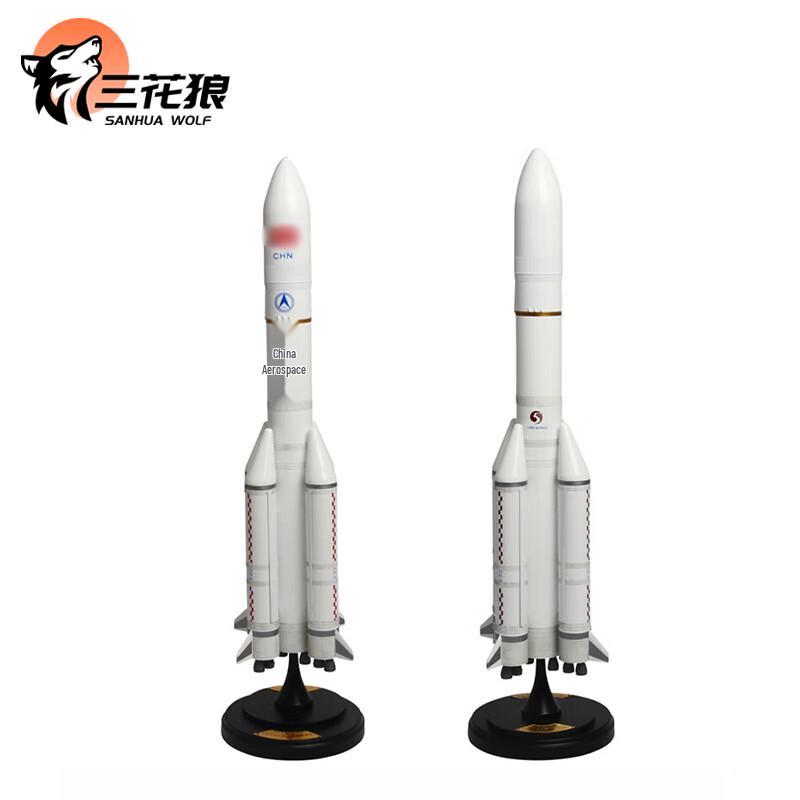 Long March 5 Rocket Military Model Toy