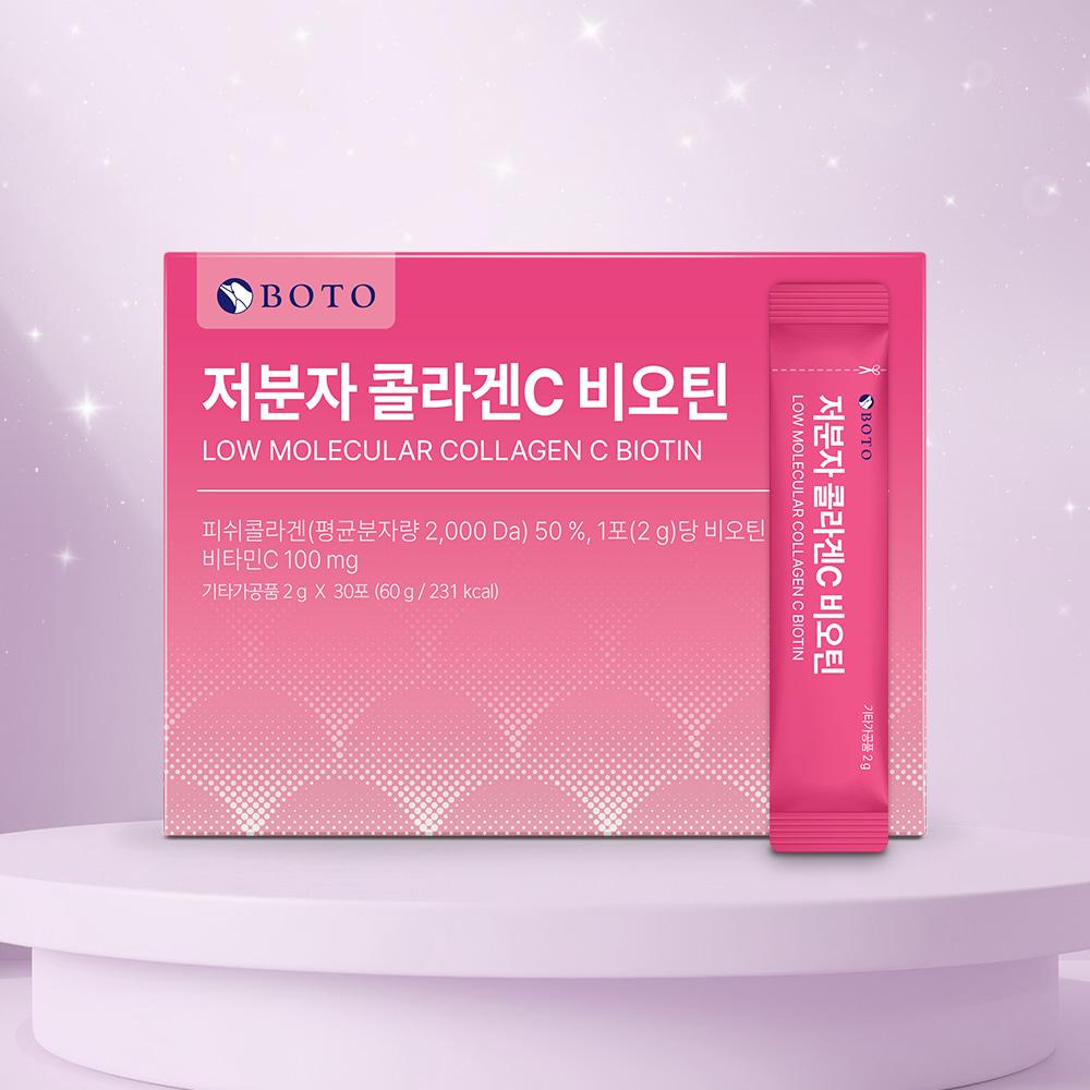 Bottu Low Molecular Weight Collagen C Biotin 30 Sachets, 2 Boxes (2-Month Supply)