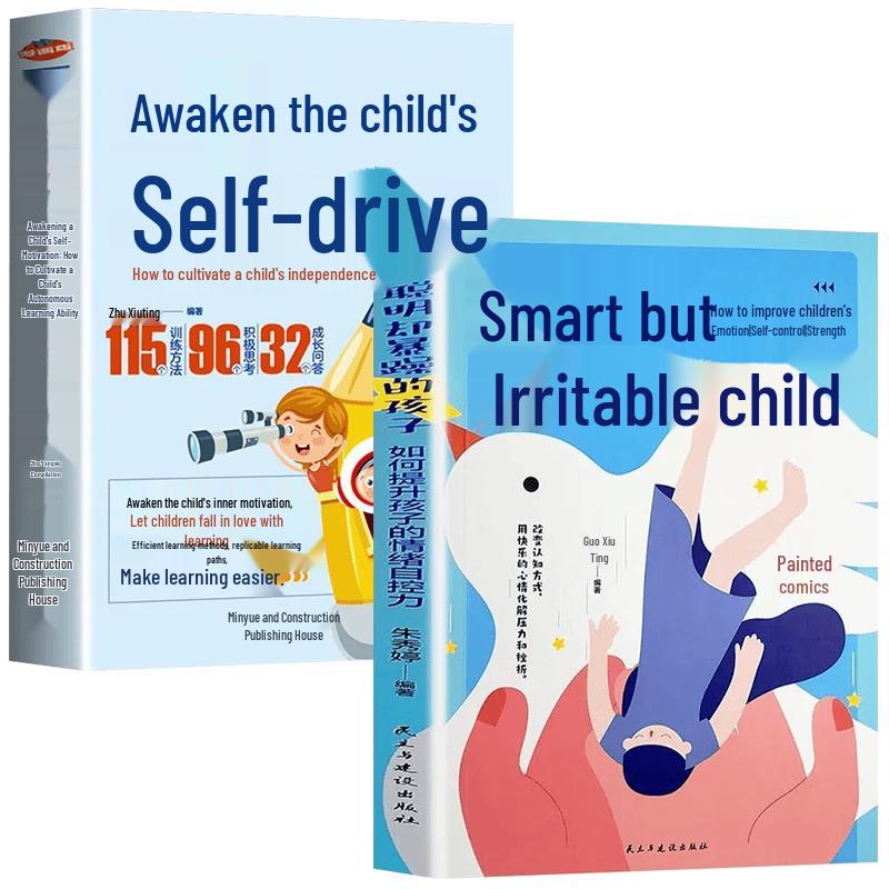 Children s Self-Drive & Emotional Regulation Book Set