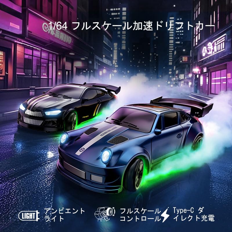 TDchougin Scale Mini Remote Control Rechargeable Remote Control Car Birthday Gift for Elementary and Middle School Students 1/64 Car, 2.4GHz Toy,