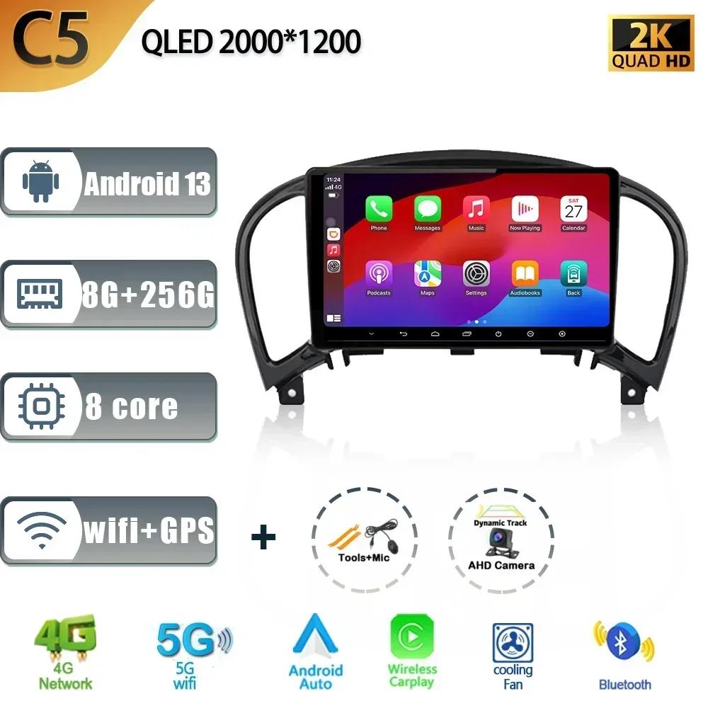 Android 13 Screen For Nissan Juke YF15 2010-2014 Car Radio Multimedia Head Unit Navigation GPS Stereo Wireless Carplay 4G WIFI