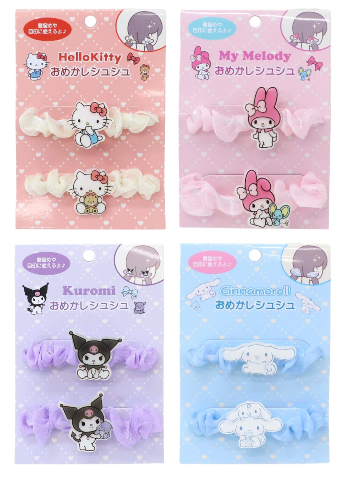 

Sanrio Dress Up Scrunchie Set of 4 (Hello Kitty White, My Melody, Pink, Kuromi, Purple, Cinnamoroll Blue) Unique