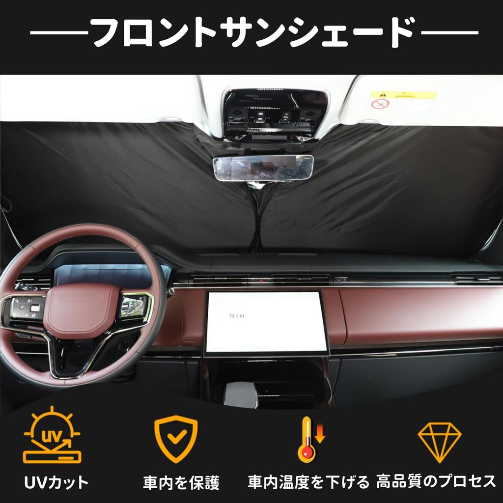 Windshield Sunshade for Land Rover Range Rover Sport Car Magical Front Light UV Compact Interior Car Design (2023-Present), Sunshade, Light-Blocking