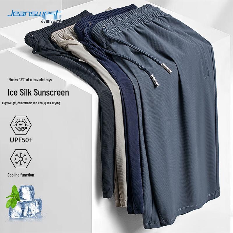 Jeanswest Men s Summer Ice Silk Quick-Dry Shorts 4XL