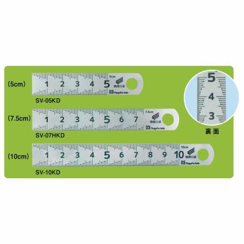 Niigata Seiki SK Made in Japan Silver Scale, Kaidan Scale, 50mm, SV-05KD, with Vertical Graduations on the Back