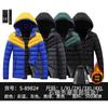 New winter coat men's thickened feather cotton-padded jacket winter cotton-padded jacket fleece trend hooded large-size cotton-padded jacket