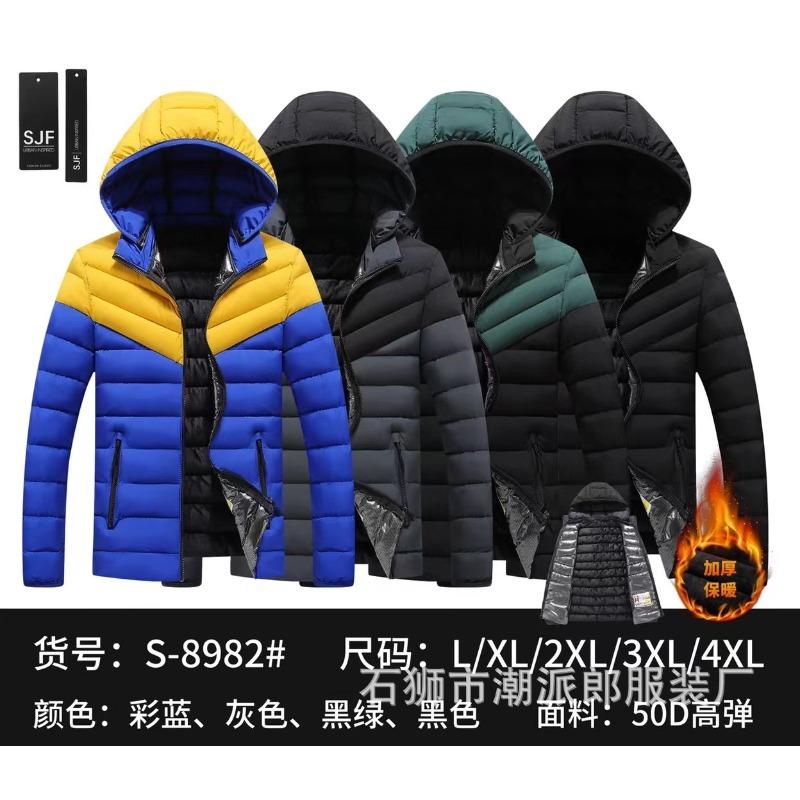 New winter coat men's thickened feather cotton-padded jacket winter cotton-padded jacket fleece trend hooded large-size cotton-padded jacket