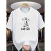 European Size Round-neck Short-sleeve T-shirt Featuring a Gingerbread for Man Design On the Front with "EAT ME" Printed Text. The Gingerbread for Man
