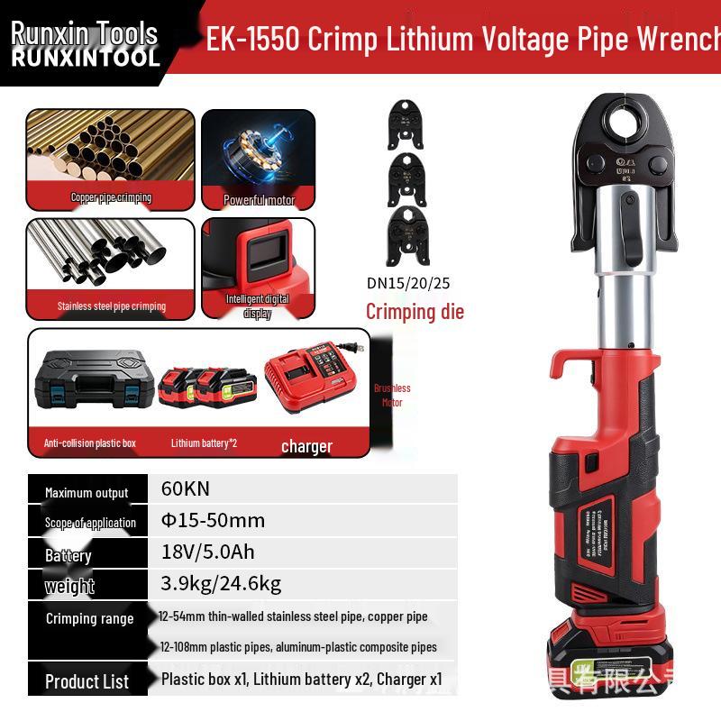 Brushless Hydraulic Crimping Pliers for Thin-Walled Stainless Steel Pipes with Quick Mold Change