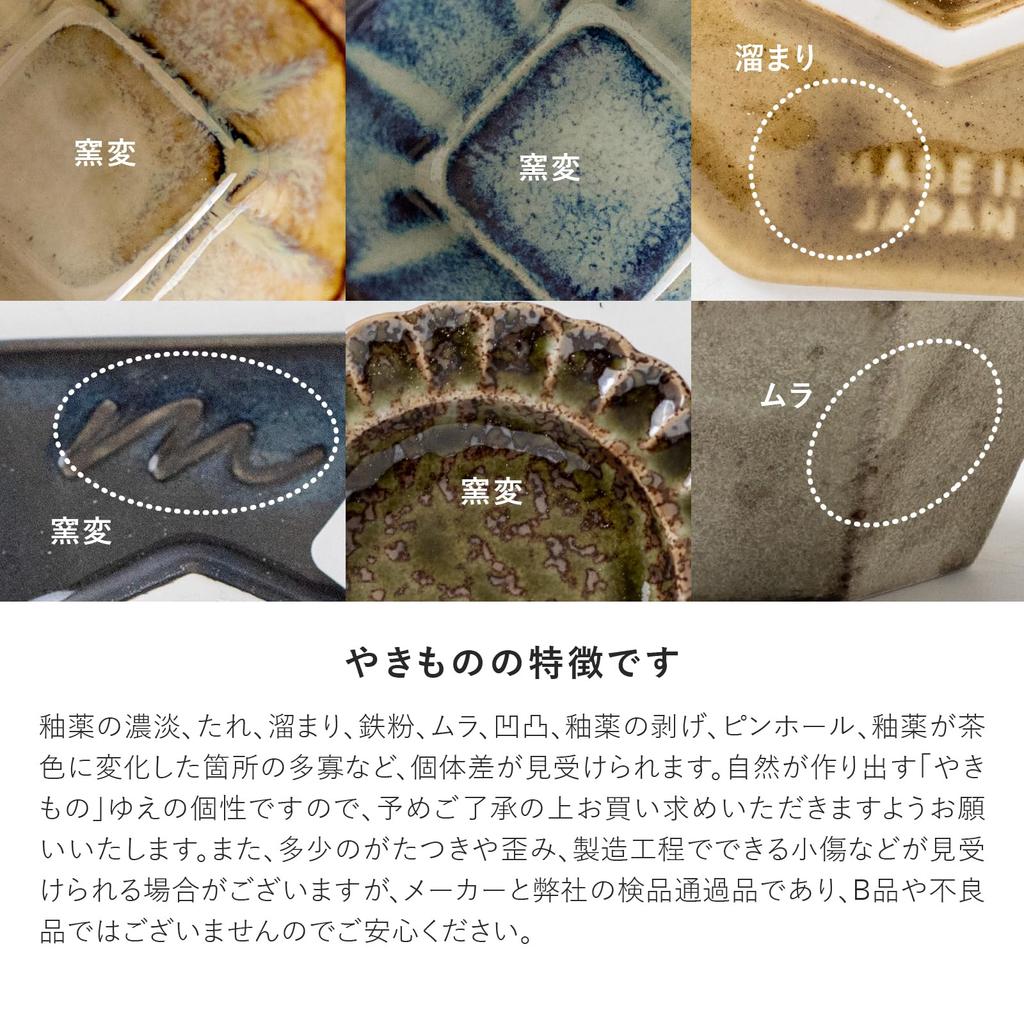 Minoru Pottery Toiro 90-częściowy talerzyk na kwiaty, indygo