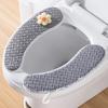 Four Seasons Universal Toilet Seat Cushion Thickened Toilet Seat Cover Home Use Toilet Mat Washable Bathroom Seat Cover