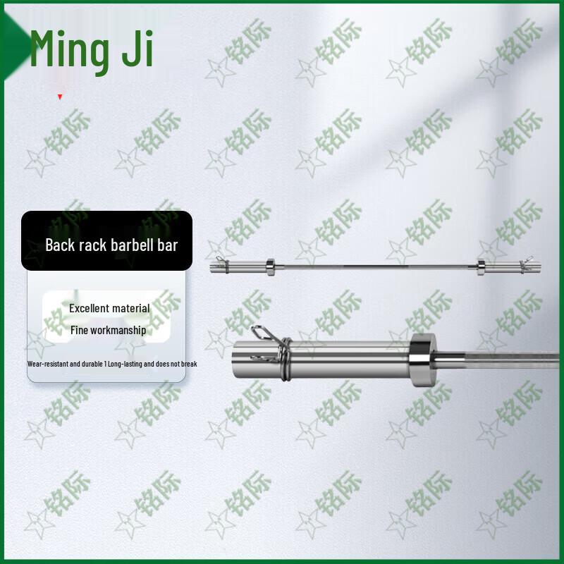 Mingji Professional Olympic Barbell Bar