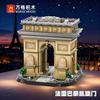 High-Quality 1377Pcs High-Quality Triomphe High-Quality Building High-Quality Blocks High-Quality Moc High-Quality Educational World-Famous