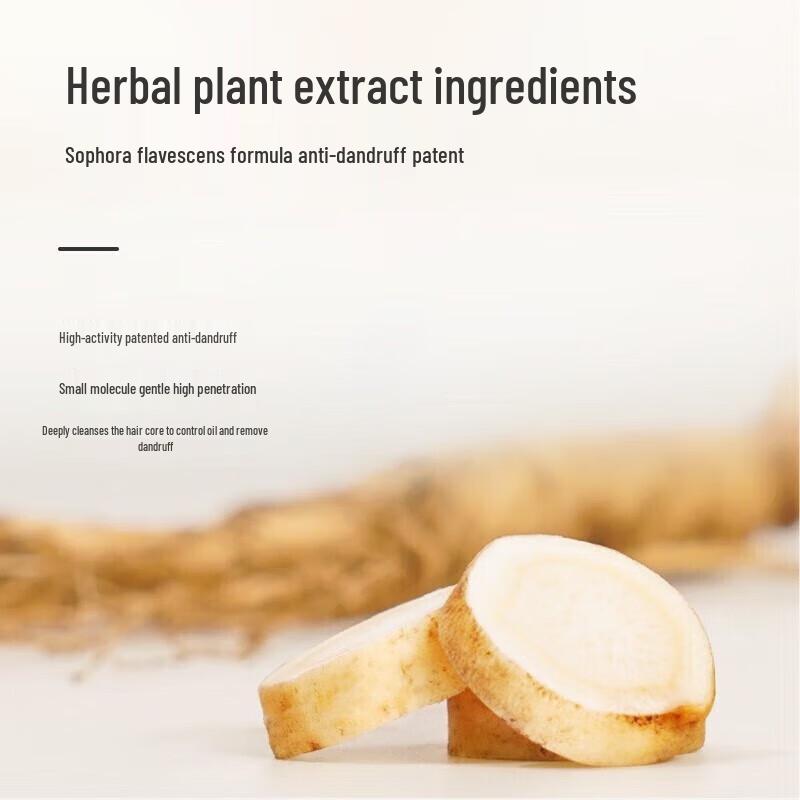 Baiti Seaweed Anti-Dandruff Soothing Shampoo