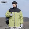 Mark Fairwhale Men's Stand Collar Padded Jacket