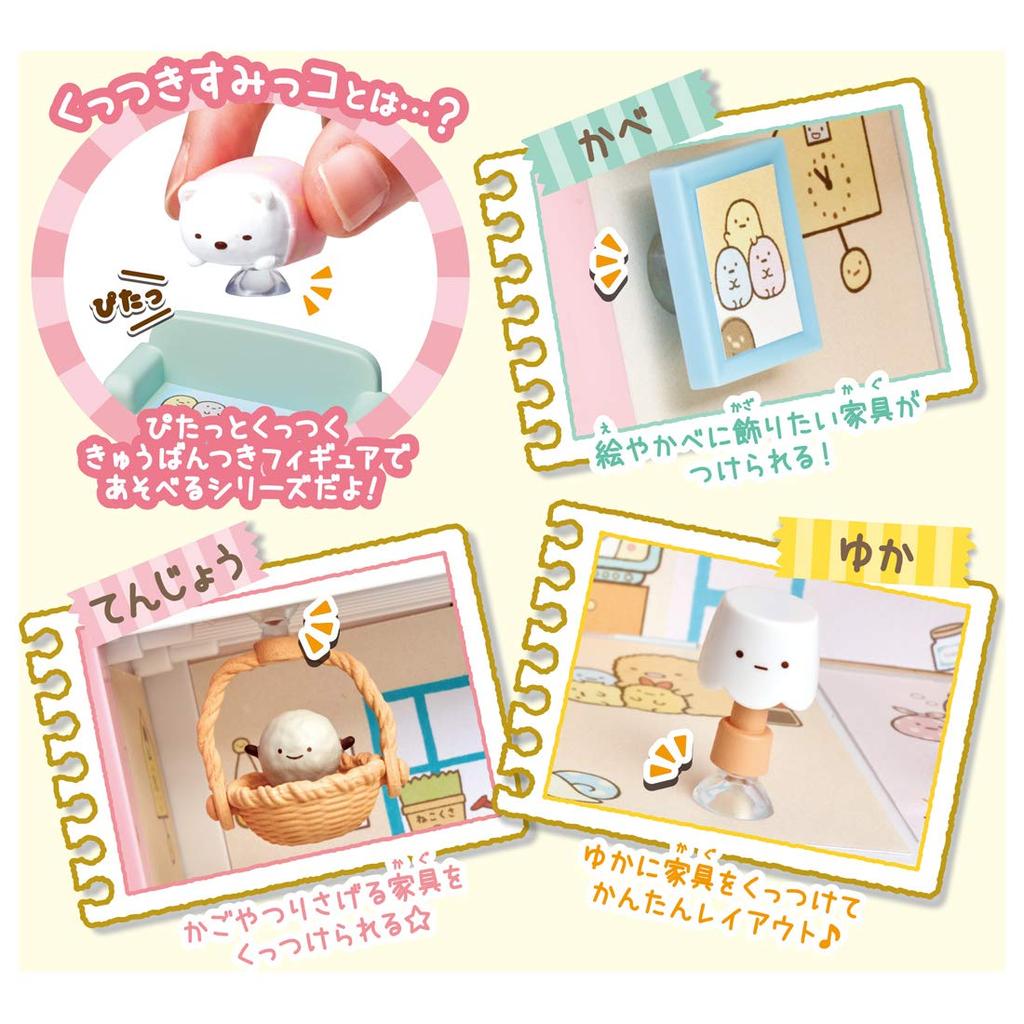 Sumikkogurashi Sticky Sumikko House - I want to live in a house like this