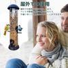 Emoi Bird Feeder Hanging Wild Birds Small Stylish Plastic Bird Feeder with Grid Tube Bird Feeder Stand Feeding Container Bird Supplies Feeding Station