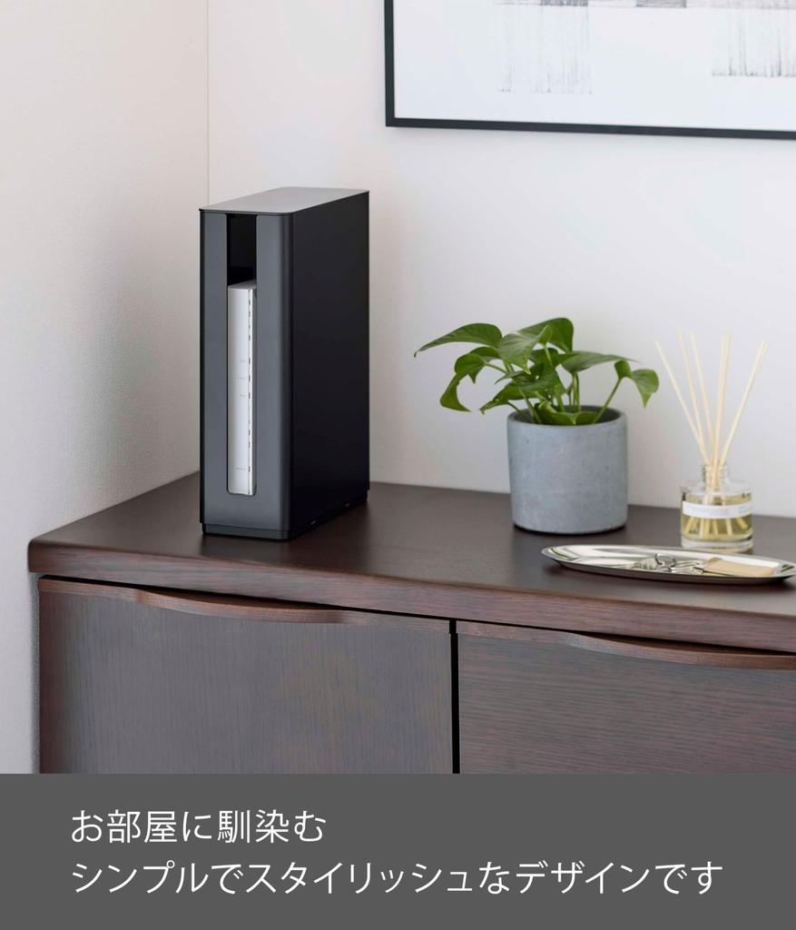 Yamazaki Jitsugyo 5751 Custodia per router sottile impilabile con coperchio, lunga, nera, circa. L9.7XP20.2XA30.2 (compreso il coperchio) cm Smart Può essere conservato