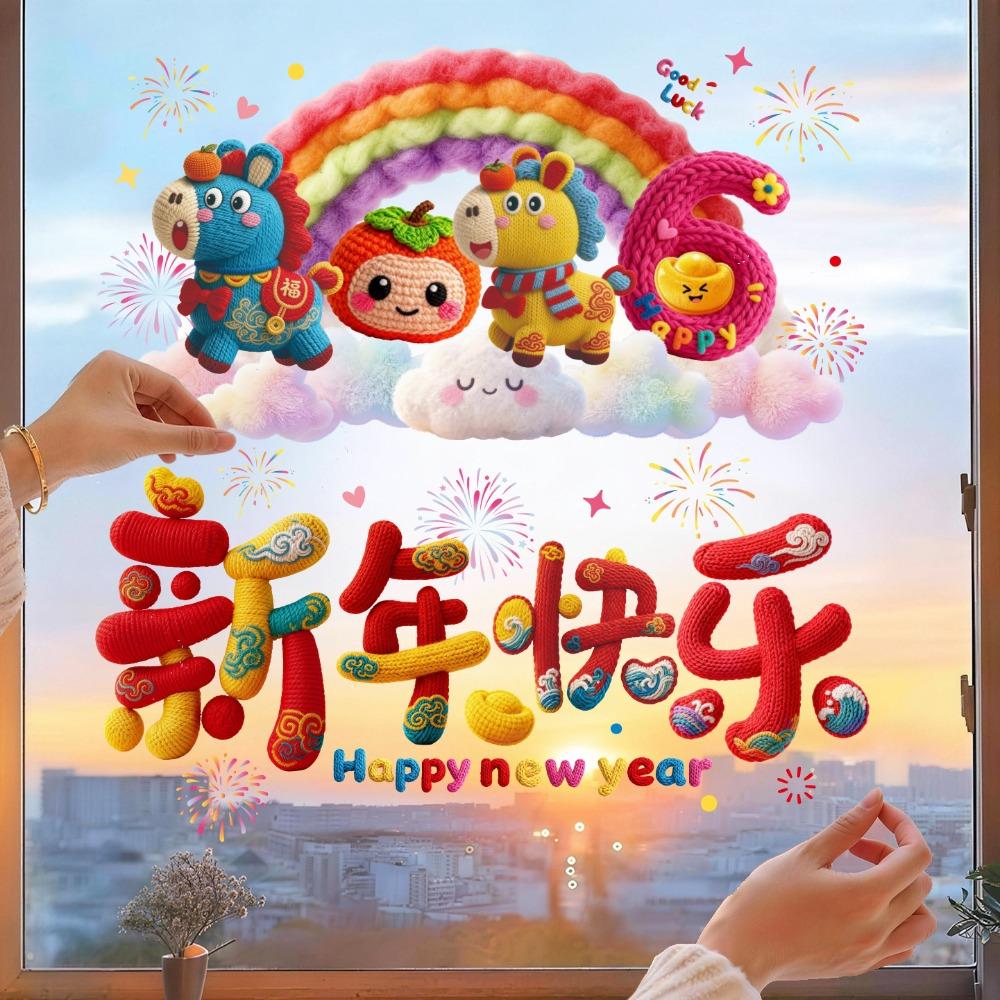 Static Electricity 2026 New Year Window Stickers Colorful Self Adhesive Horse Year Stickers Large Size Cartoon Horse