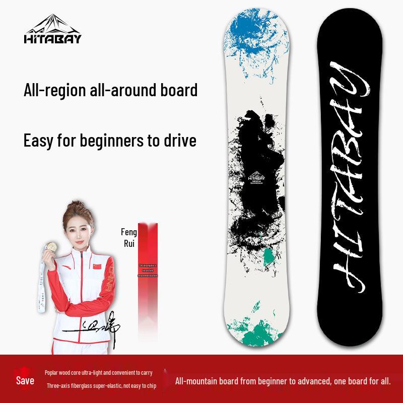 

Комплект сноуборда для начинающих и профессионалов для взрослых - Плоский дизайн с цветами для катания на лыжах на открытом воздухе, для мужчин и женщин, одинарная доска 150cm