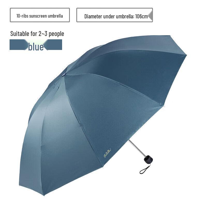Tiangtang 33188E 3-Fold UV Protection Umbrella
