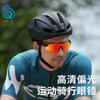 European and American Cycling Glasses, Outdoor Sports Polarized Glasses, Running Sports Sunglasses, Mountain Bike Goggles, Windproof Glasses