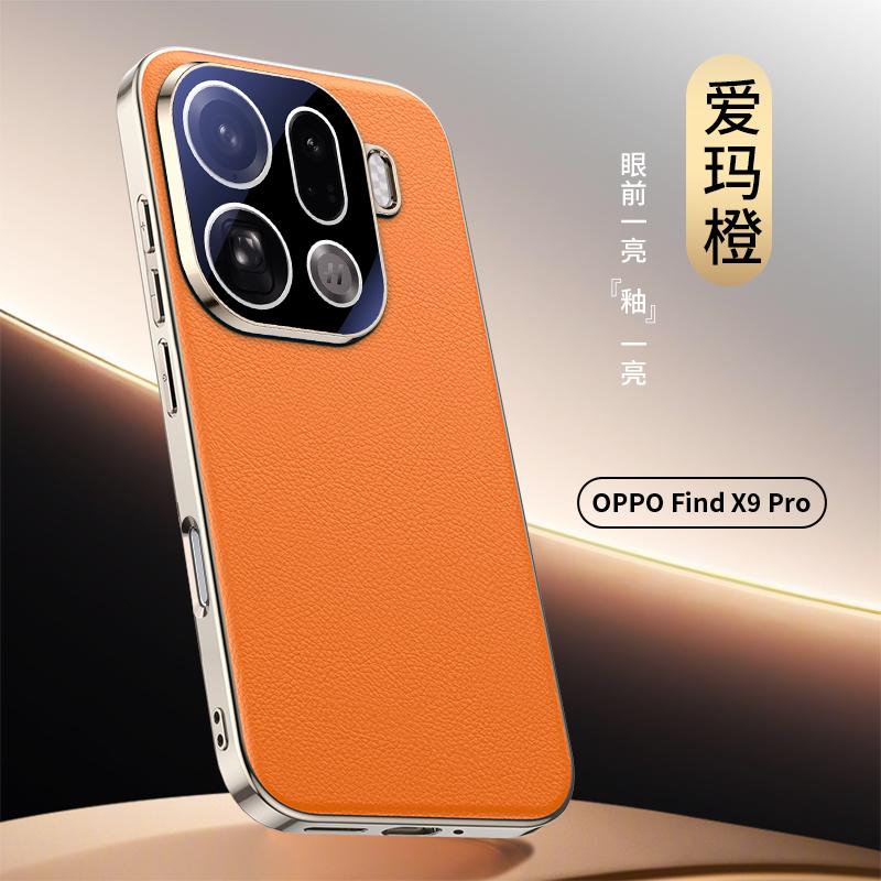 Vegan Leather For OPPO Find X9 Pro Phone Case Fashion PC Hard Shell Protective Shockproof Back Cover