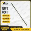 Shooting Training Target Equipment