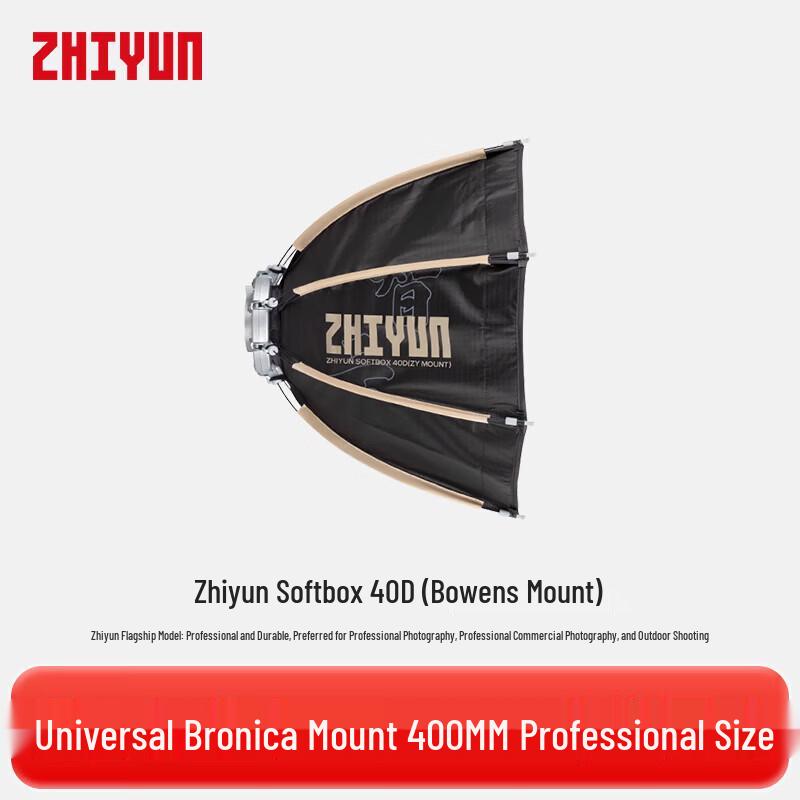 Zhiyun 40D Bowens Mount Softbox for Fill Lights