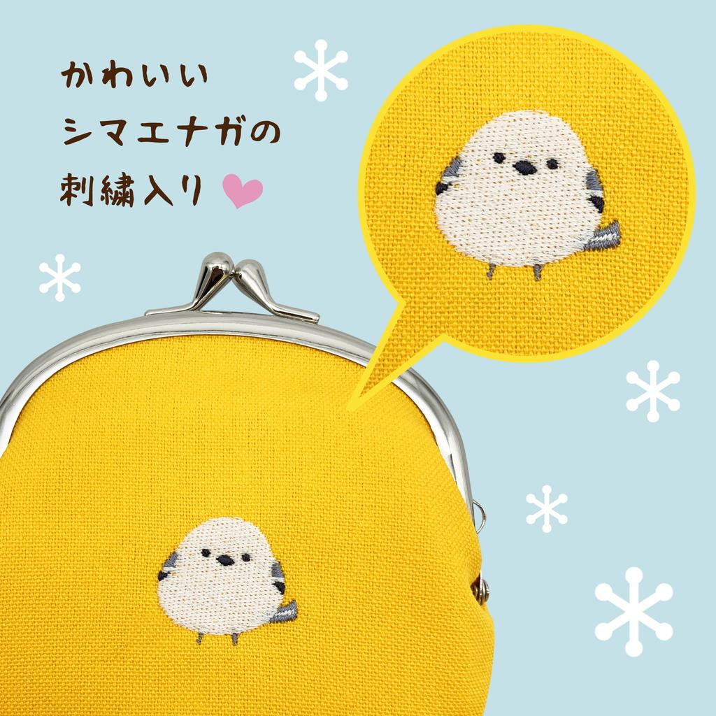 Kinagani Shimaenagata Clasp Purse Medicine Supplement Coin Mobile Phone Made in Japan with Canvas Fabric (Lemon Yellow) Wallet, Case, Case, Purse,